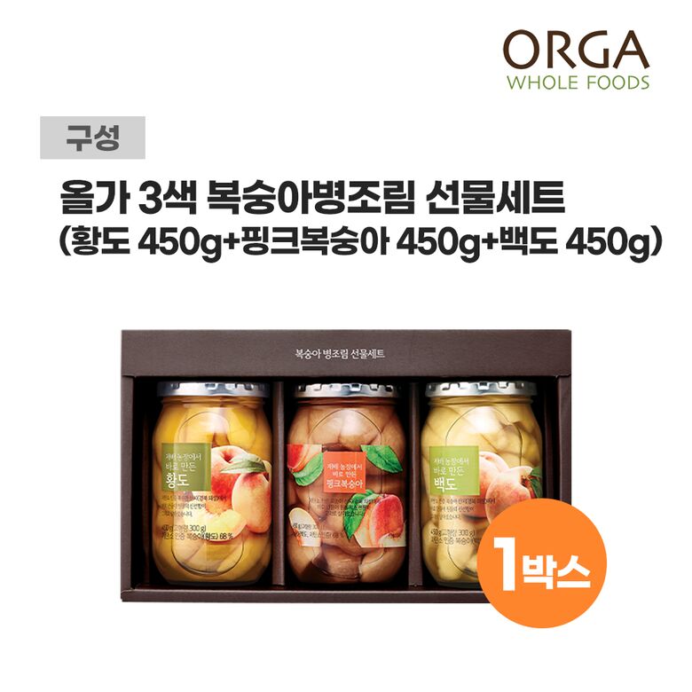 3. 상세_풀무원_옵션_ 3색 복숭아 병조림 선물세트